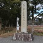 関ケ原古戦場開戦地