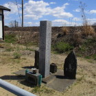 木田余城碑