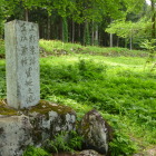 景勝・兼続誕生地碑