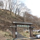 丸山公園(倉ケ崎城)入口