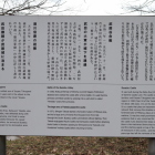 説明板