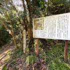 西ノ谷登山道