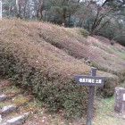 土塁