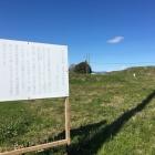 案内看板