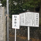 案内板