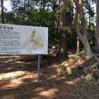 主郭