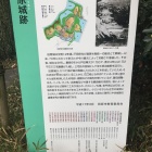 案内看板