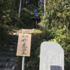 妙見堂