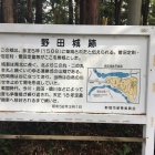 案内板