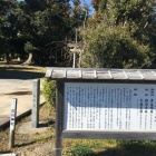 古川神社案内看板