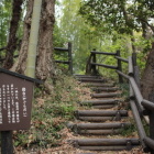 櫓台
