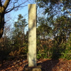 城址の石碑