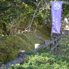 土塁