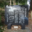 解説碑