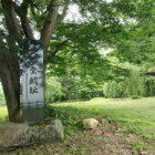 主郭