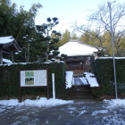 円長寺
