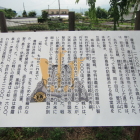 慶長出羽の合戦解説