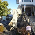 城址の石碑