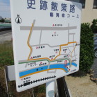 現地地図・・・ラフ過ぎて場所解らずｗ