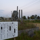 ⑦人取橋古戦場
