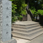 登城口①と城碑