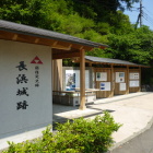 解説群