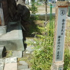 標柱