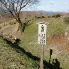 空堀