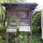 二の郭にある解説板　ここのパンフレットボックスにパンフレットが置いてあります。（ない時もある）