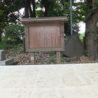 解説板と本郭の石碑