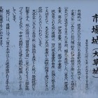 駐車場に在る案内板