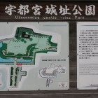 城址公園図Ⅱ