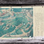 案内板、想像絵図