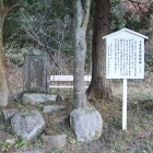 同左近くの小里城御殿場跡の碑と案内板