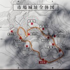 市場城全体図、周遊探訪路案内
