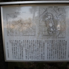 説明板