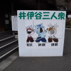 道の駅の顔出し（*^_^*）