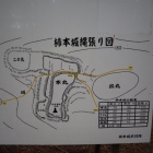 縄張り図