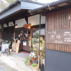 カフェ