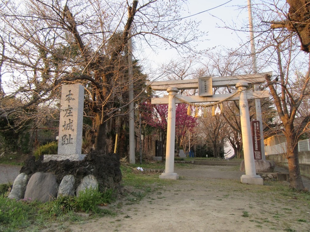 [本庄城] 城びと