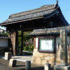 真願寺