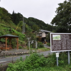 中川村 南田島より
