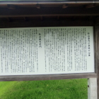 解説板