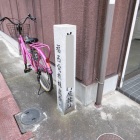 C_曾呂利新左エ門屋敷跡