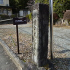 北条幻庵屋敷①