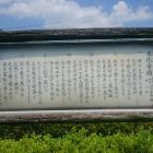 備中高松城5