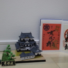 御城印・クリスタルと一緒に。
