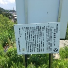 案内板