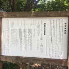 案内板