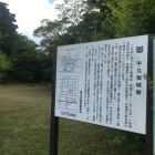 案内板